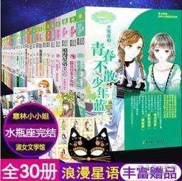 双点医院